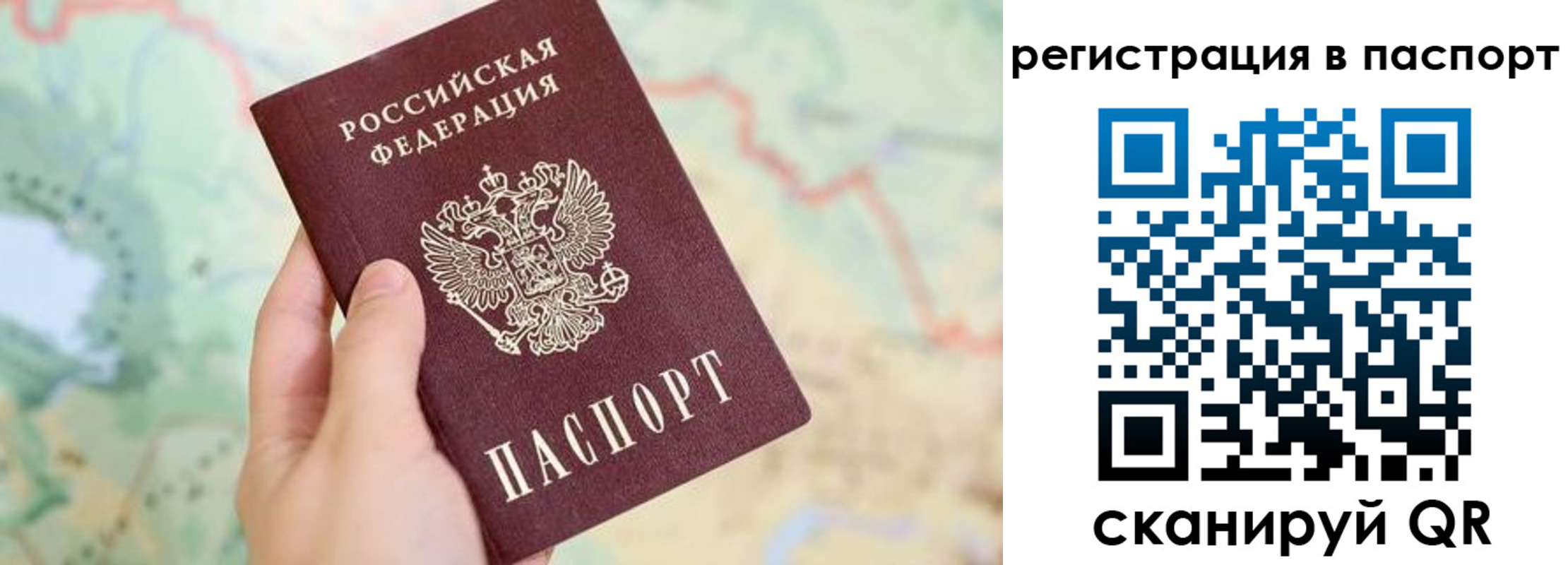 регистрация в Асбесте