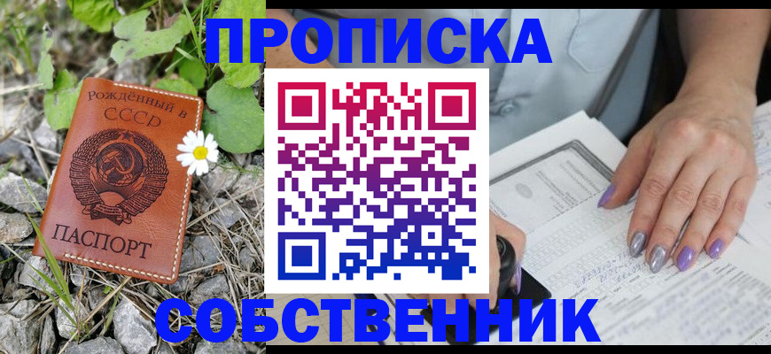 форма 3 в Асбесте